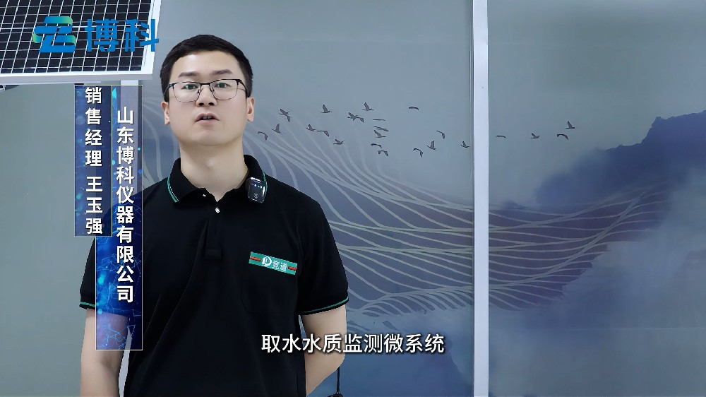 二次供水在線監(jiān)測站應(yīng)用場景介紹