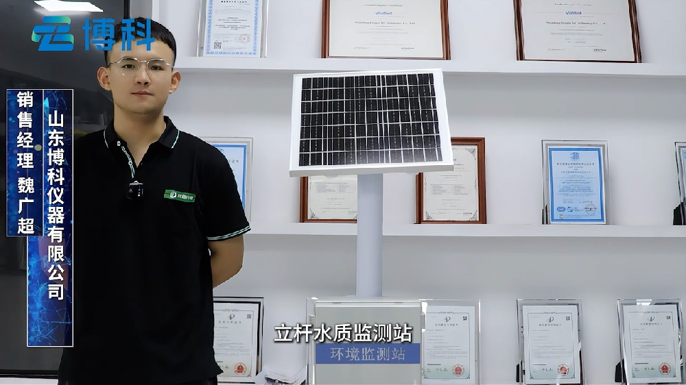 水質(zhì)在線監(jiān)測站各個組成部分作用介紹