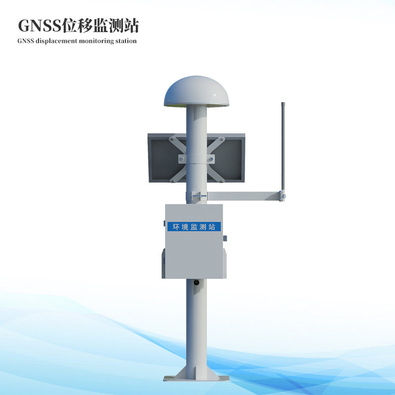 gnss地表位移監(jiān)測(cè)儀