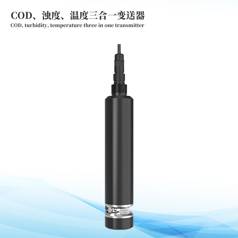 水質(zhì)COD、濁度、溫度三合一變送器